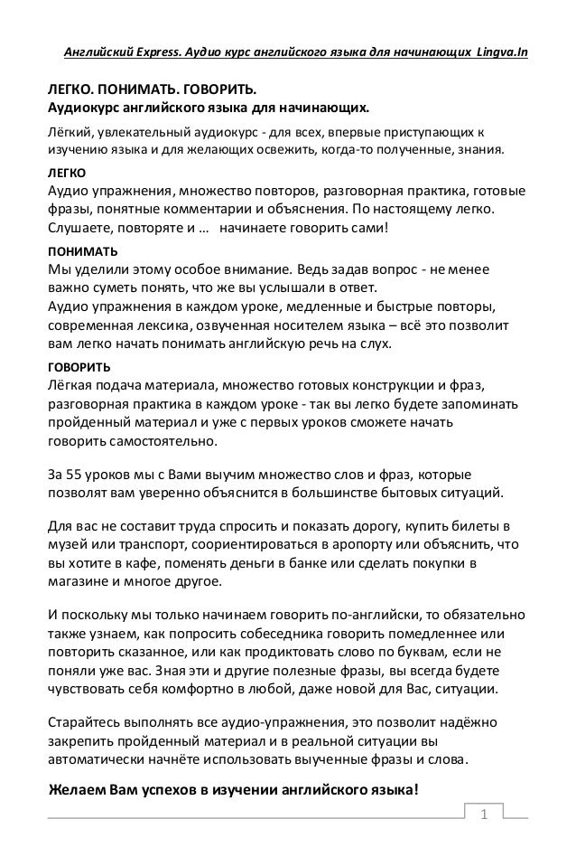 Сочинение На Английском Покупки В Магазине Сочинение На Английском Покупки В Магазине